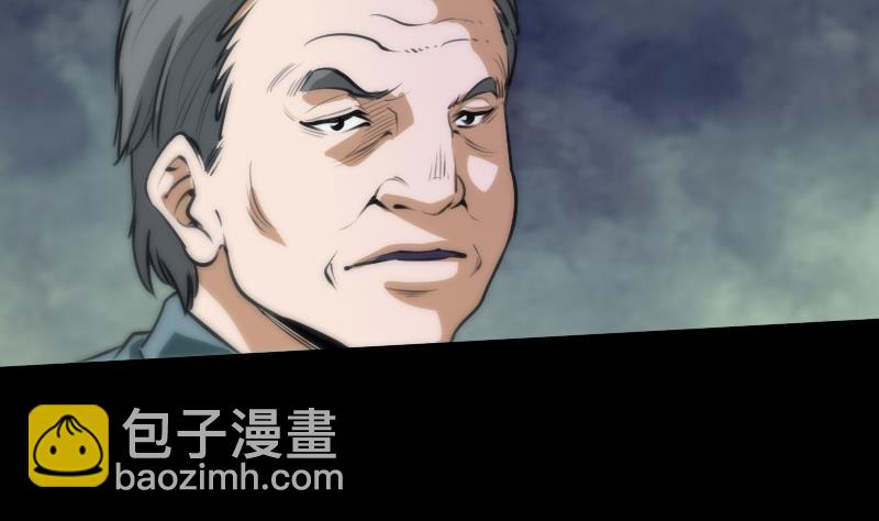 🍴劫天运 第41话 尸变 第10页