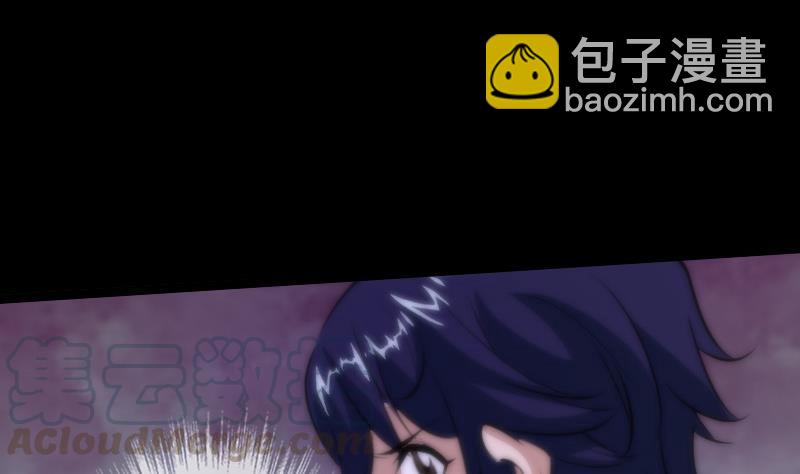 🍴劫天运 第41话 尸变 第11页