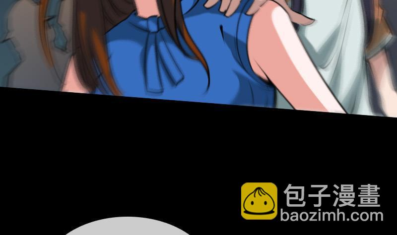 🍴劫天运 第41话 尸变 第35页