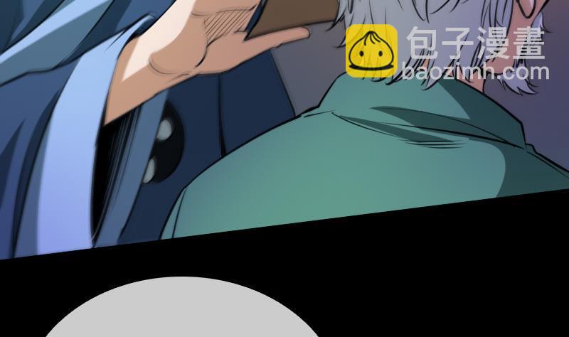 🍴劫天运 第41话 尸变 第38页