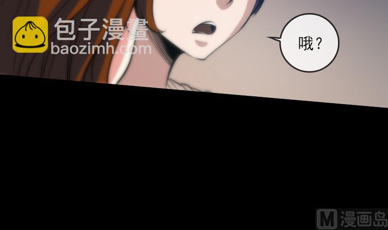 🍴劫天运 第43话 委屈 第12页