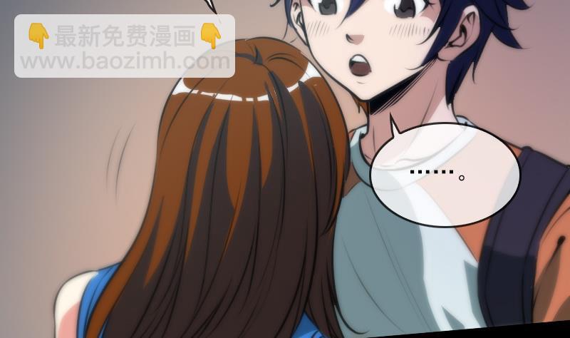 🍴劫天运 第43话 委屈 第14页