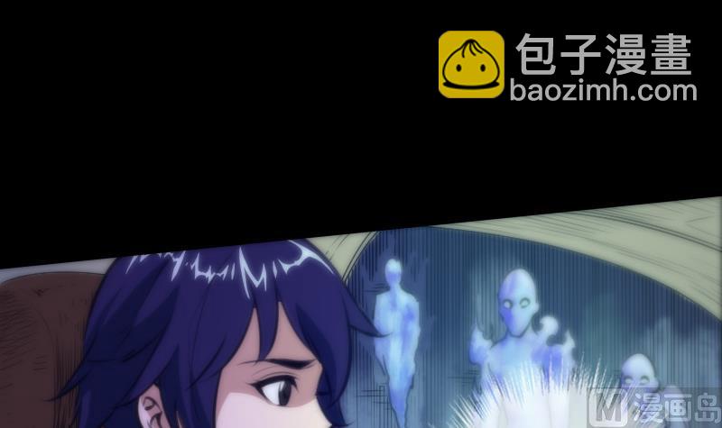 🍴劫天运 第43话 委屈 第30页