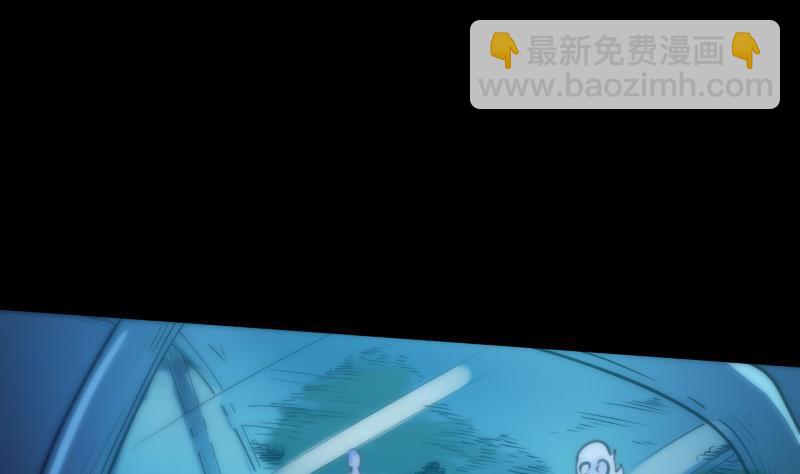 🍴劫天运 第43话 委屈 第32页