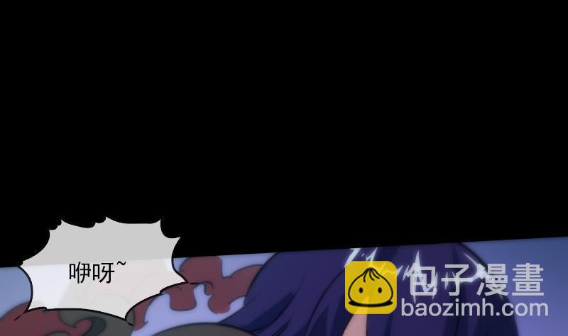 🍴劫天运 第43话 委屈 第38页