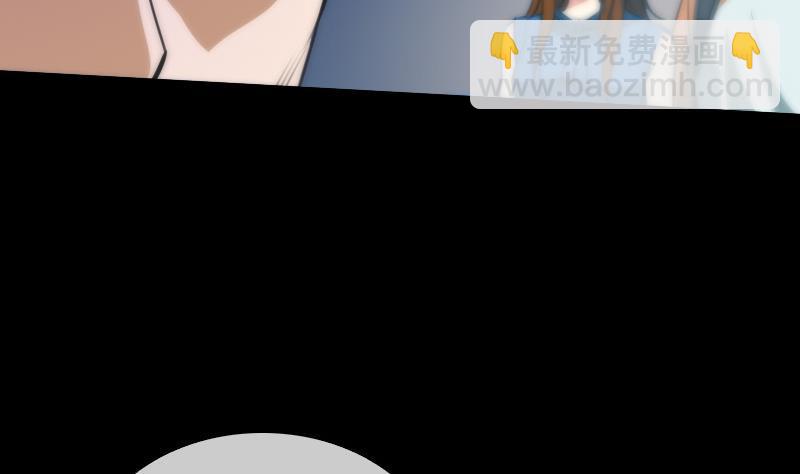 🍴劫天运 第43话 委屈 第4页