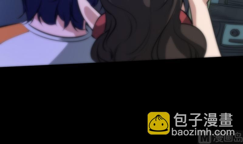 🍴劫天运 第43话 委屈 第42页