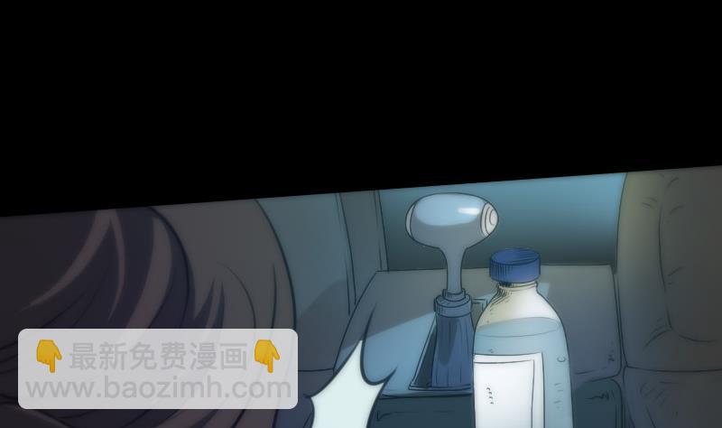 🍴劫天运 第43话 委屈 第43页