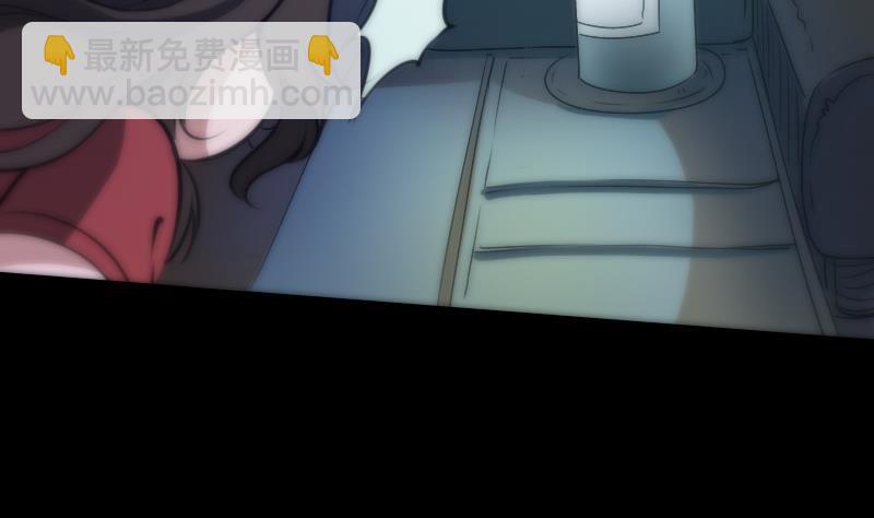 🍴劫天运 第43话 委屈 第44页