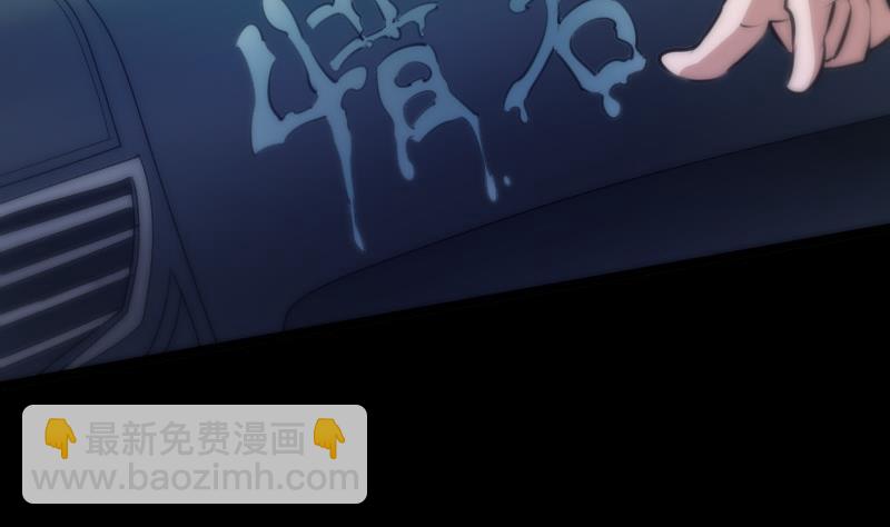 🍴劫天运 第43话 委屈 第46页