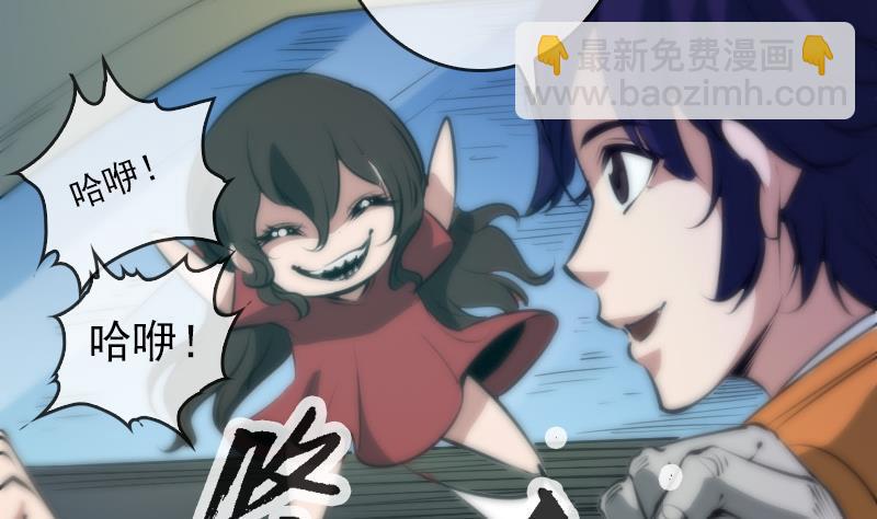 🍴劫天运 第43话 委屈 第50页