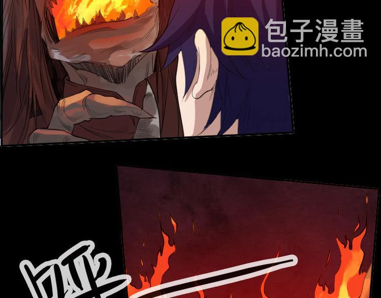 🍴劫天运 第7话 脸 第31页