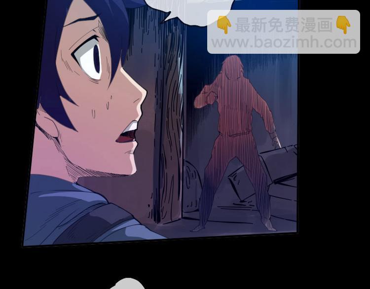 🍴劫天运 第7话 脸 第33页