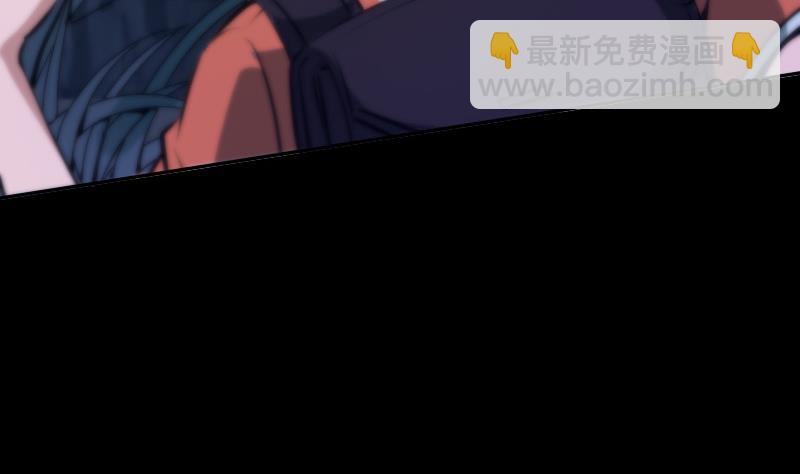 🍴劫天运 第45话 荒坟 第19页
