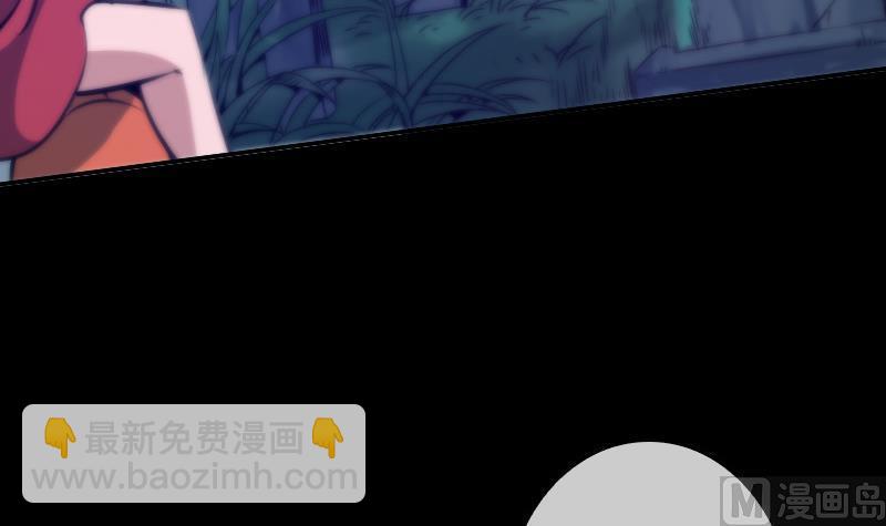 🍴劫天运 第45话 荒坟 第24页