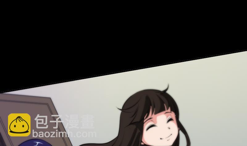 🍴劫天运 第47话 出事了 第10页
