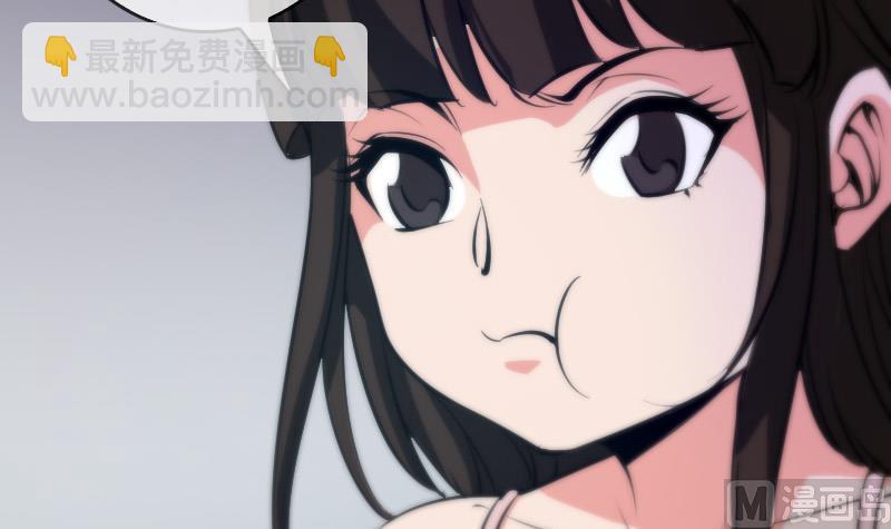 🍴劫天运 第47话 出事了 第15页