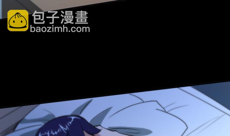 🍴劫天运 第47话 出事了 第22页