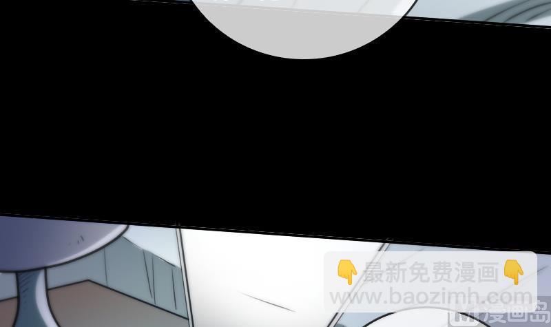 🍴劫天运 第47话 出事了 第24页