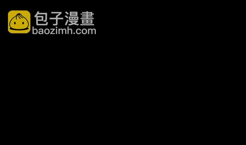 🍴劫天运 第47话 出事了 第28页