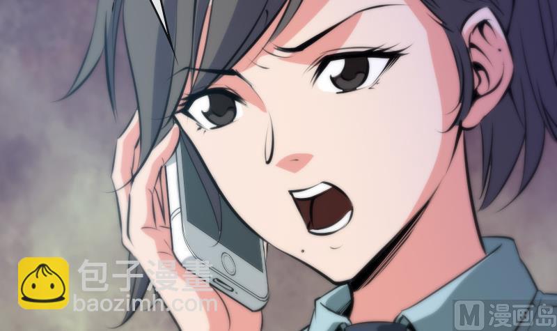 🍴劫天运 第47话 出事了 第30页
