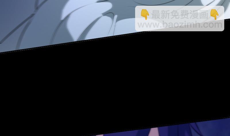 🍴劫天运 第47话 出事了 第35页
