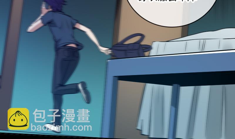 🍴劫天运 第47话 出事了 第46页