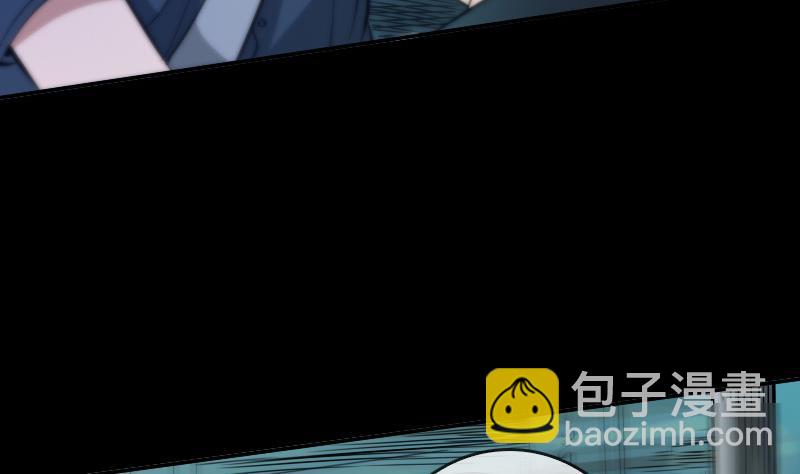 🍴劫天运 第47话 出事了 第49页