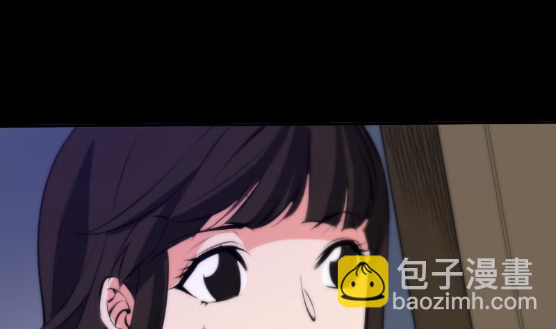 🍴劫天运 第47话 出事了 第8页