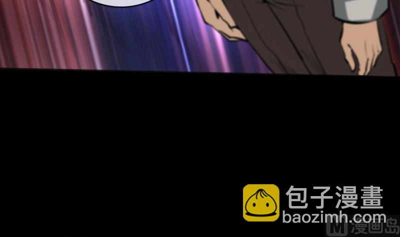 🍴劫天运 第51话 林老 第15页