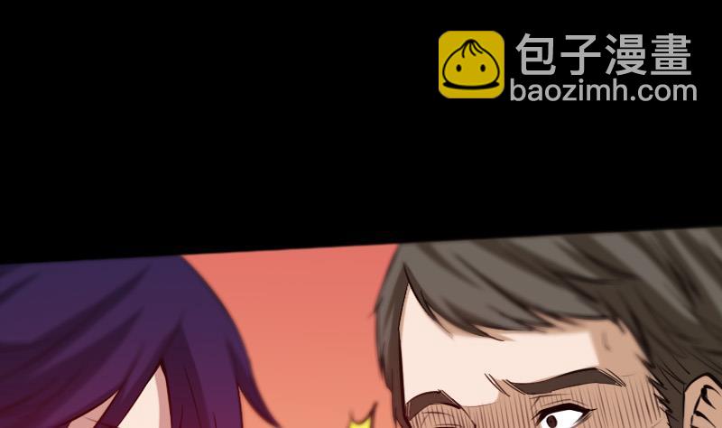 🍴劫天运 第51话 林老 第35页