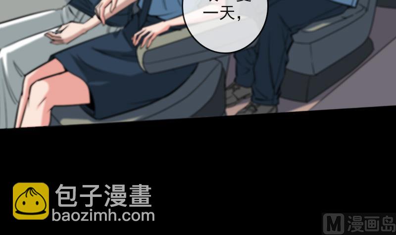 🍴劫天运 第51话 林老 第48页