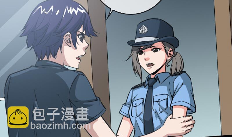 🍴劫天运 第51话 林老 第7页