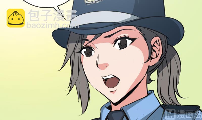 🍴劫天运 第51话 林老 第9页