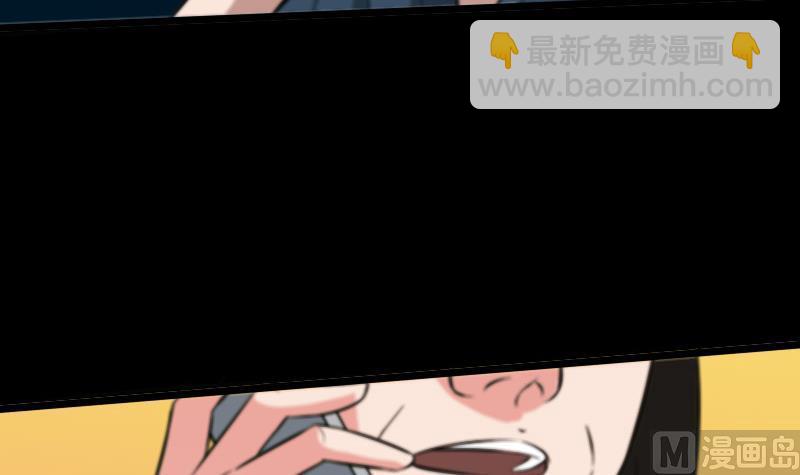 🍴劫天运 第53话 阴风 第24页