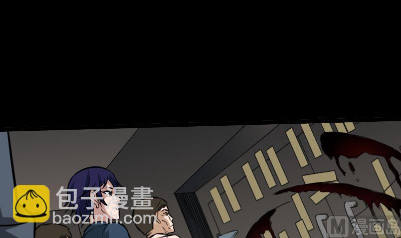 🍴劫天运 第53话 阴风 第36页