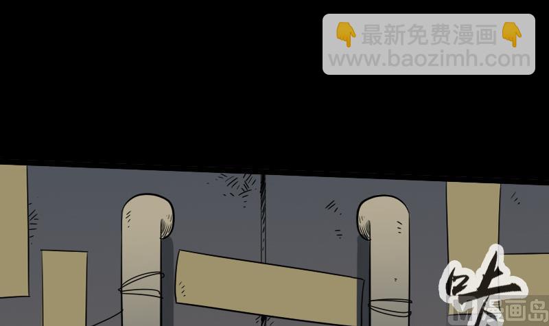 🍴劫天运 第53话 阴风 第48页