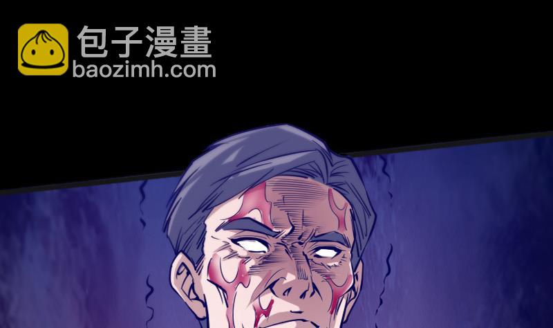 🍴劫天运 第55话 狗血 第25页