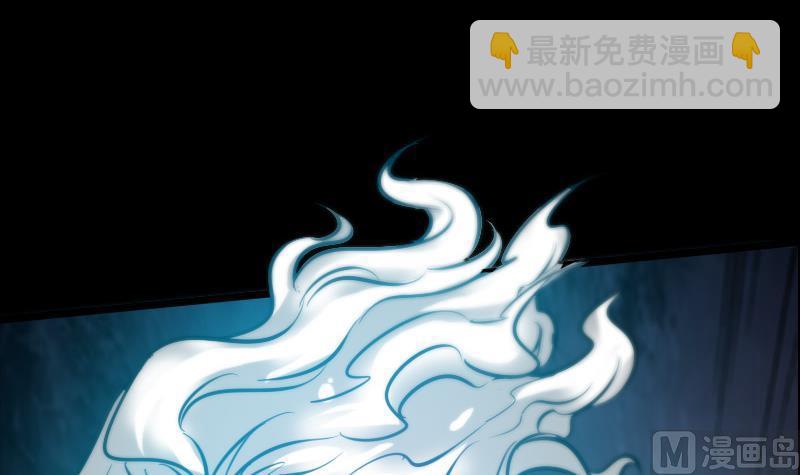 🍴劫天运 第55话 狗血 第3页