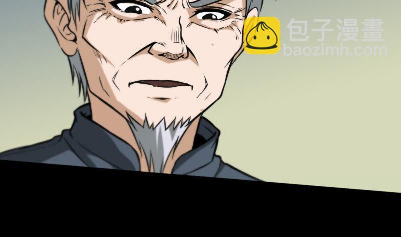 🍴劫天运 第55话 狗血 第34页