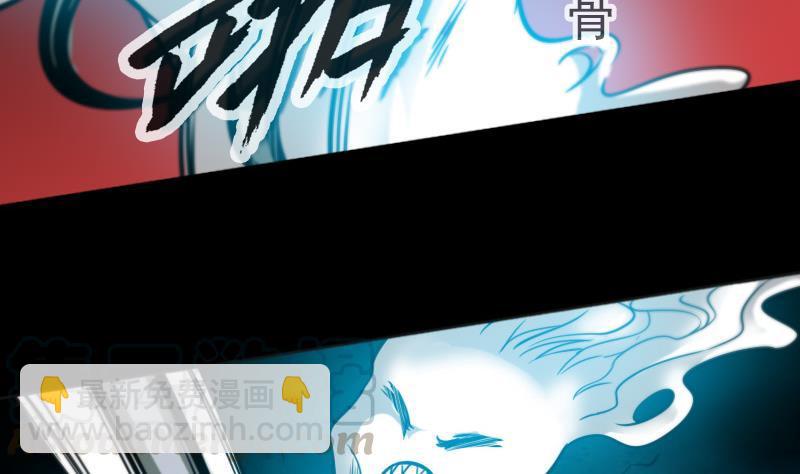 🍴劫天运 第55话 狗血 第41页