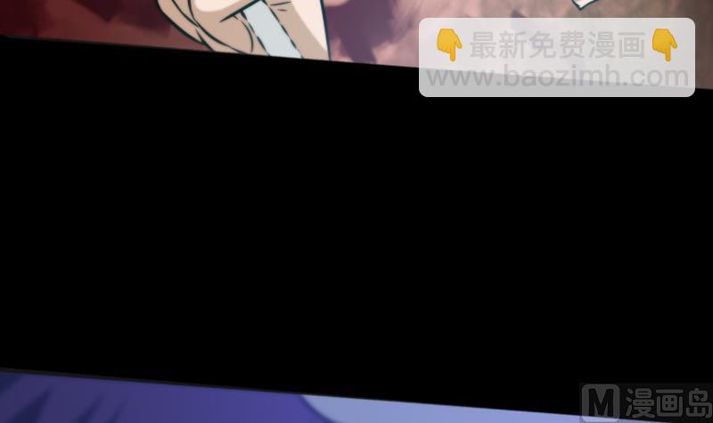 🍴劫天运 第55话 狗血 第48页