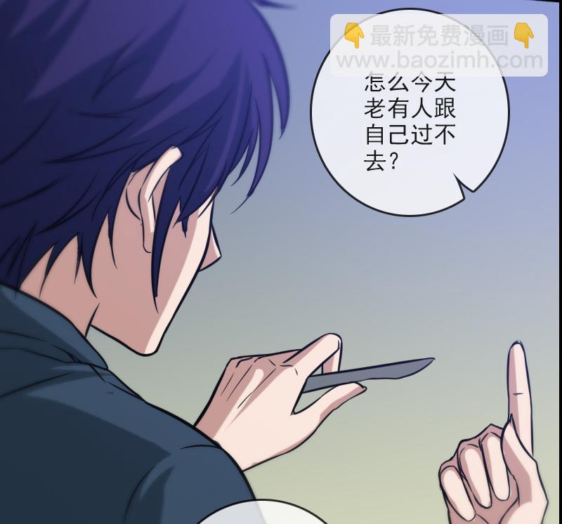 🍴劫天运 第55话 狗血 第49页