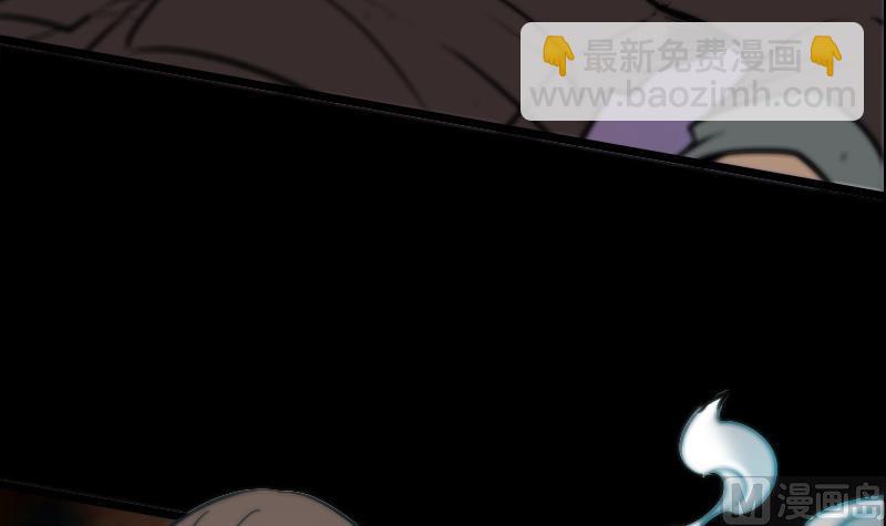 🍴劫天运 第55话 狗血 第6页
