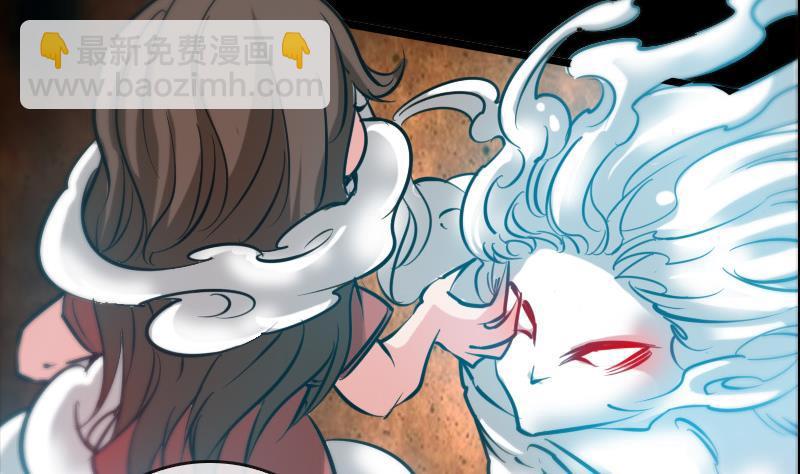 🍴劫天运 第55话 狗血 第7页