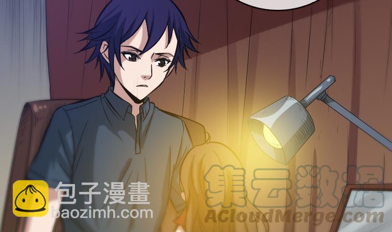 🍴劫天运 第57话 购物 第11页