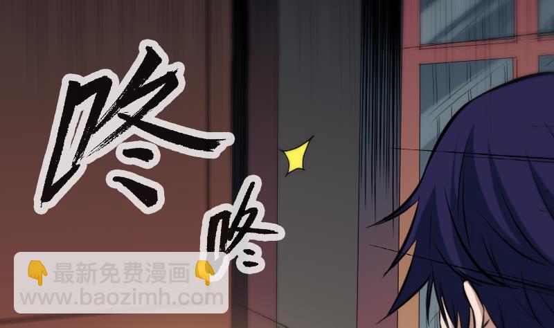 🍴劫天运 第57话 购物 第17页