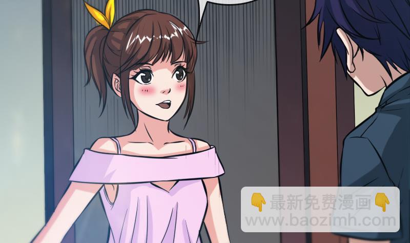 🍴劫天运 第57话 购物 第22页
