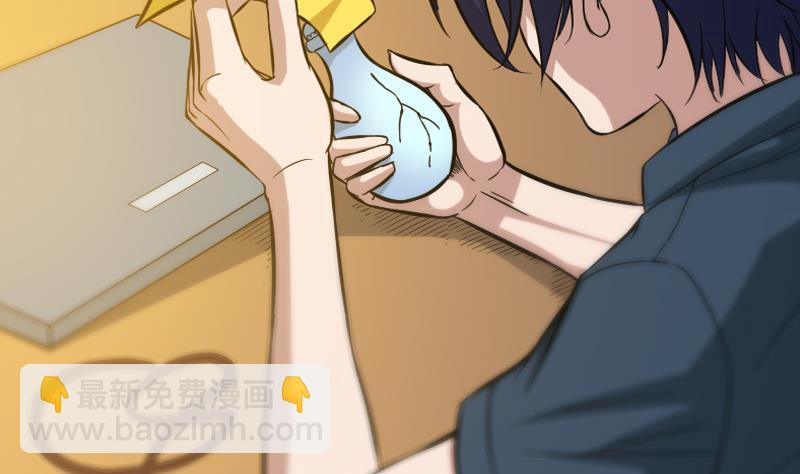 🍴劫天运 第57话 购物 第4页