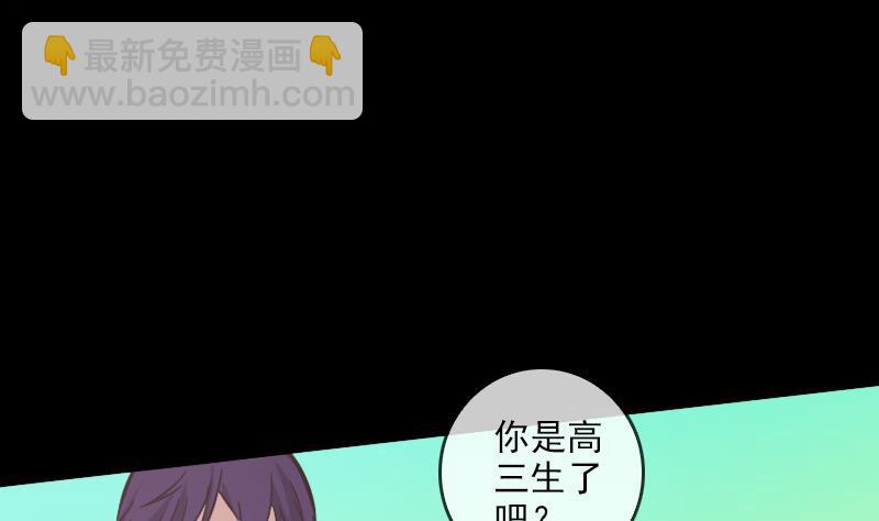 🍴劫天运 第57话 购物 第40页